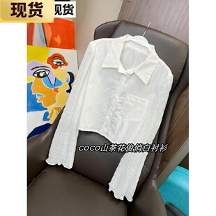 【现货】VC coco山茶花俊俏白衬衫女夏季新款短款长袖衬衣