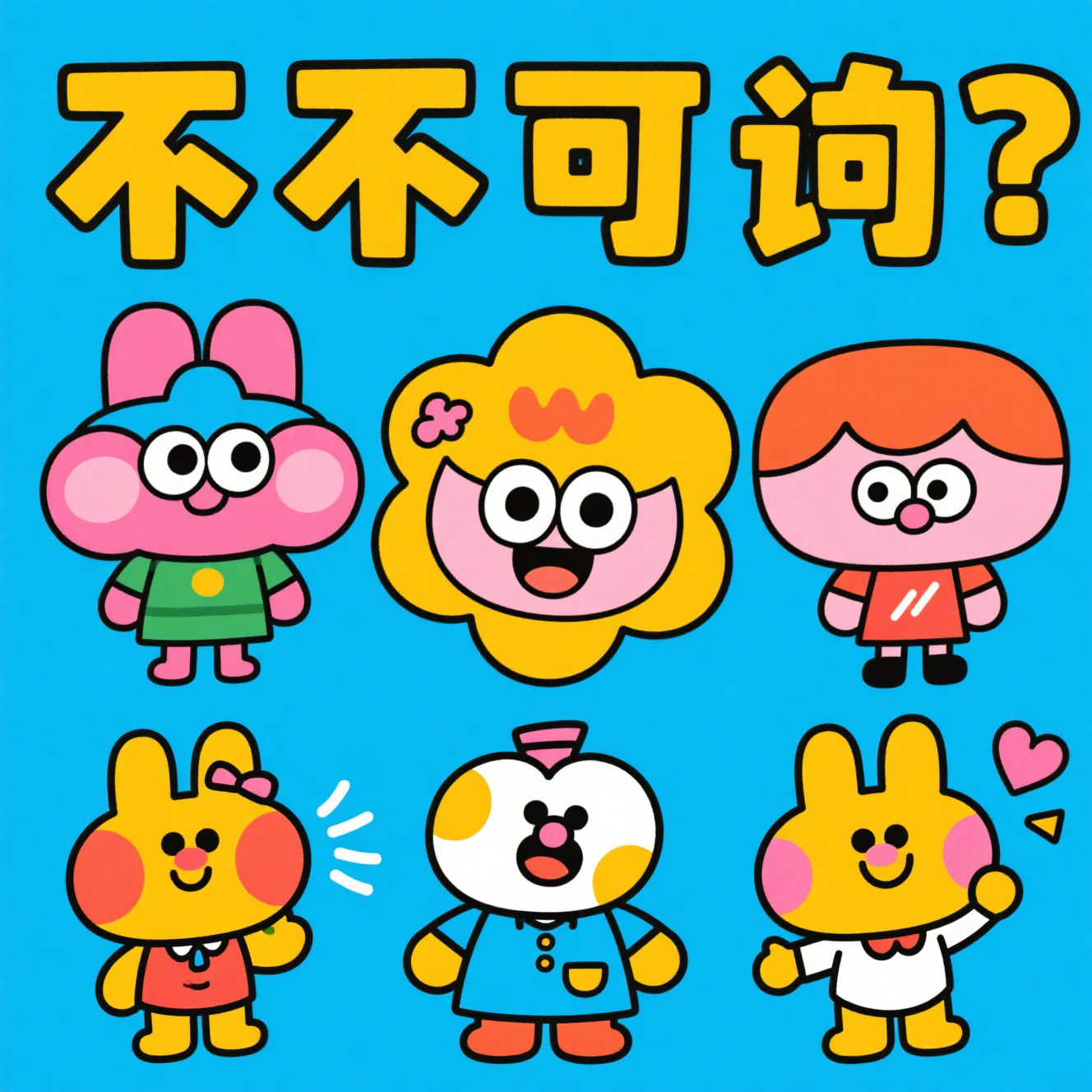 MX 可机洗100羊毛16针精纺镂空蝴蝶结针织衫修身显瘦打底上衣