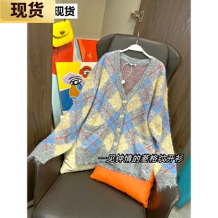 【现货】MS一见钟情的菱格纹开衫女秋季新款设计感小众上衣