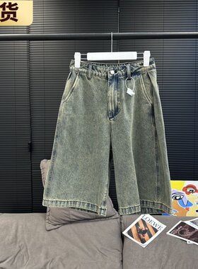 VC亚裔风做旧牛仔中裤