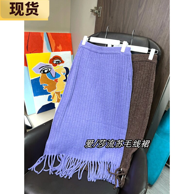 爱/莎流苏毛线裙流苏裙