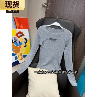 一点点special柔软镂空羊毛衫