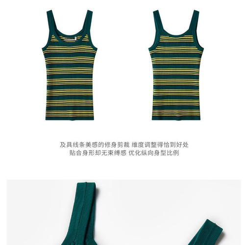 /夏季百搭设计感亲肤吸汗羊绒羊毛棉显瘦修身U领针织背心