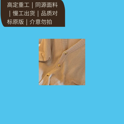 EW汤汤纸片感 和纸纱开衫薄款透气舒适百搭上衣