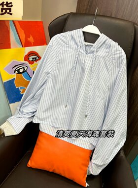 新品老江同款清爽夏天海魂套装