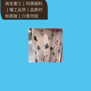 章章5/15 island夏日懒人系列印花长裤/半裙