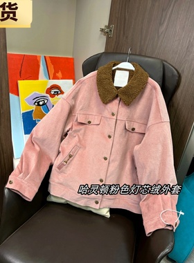 【现货】MS哈灵顿粉色灯芯绒外套女冬新款宽松百搭翻领上衣