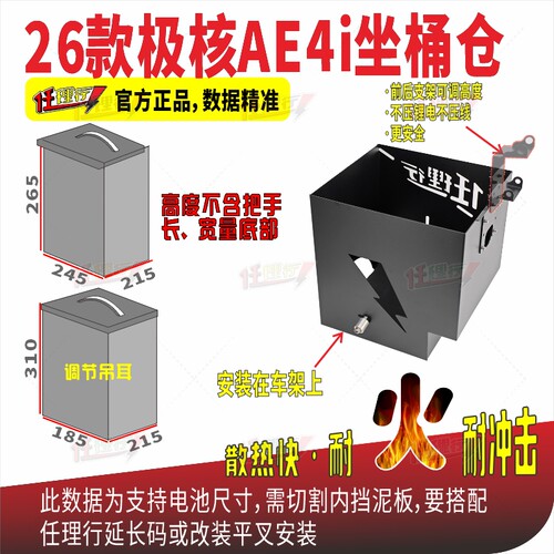 极核ZEEHOAE4i加大化座桶仓