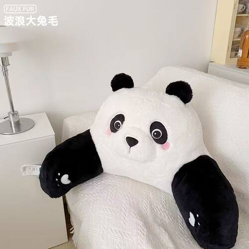 可爱熊猫毛绒护腰靠枕大号
