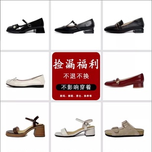 【海星家】  谨慎下单流拍福利捡漏单拖鞋凉鞋理性消费