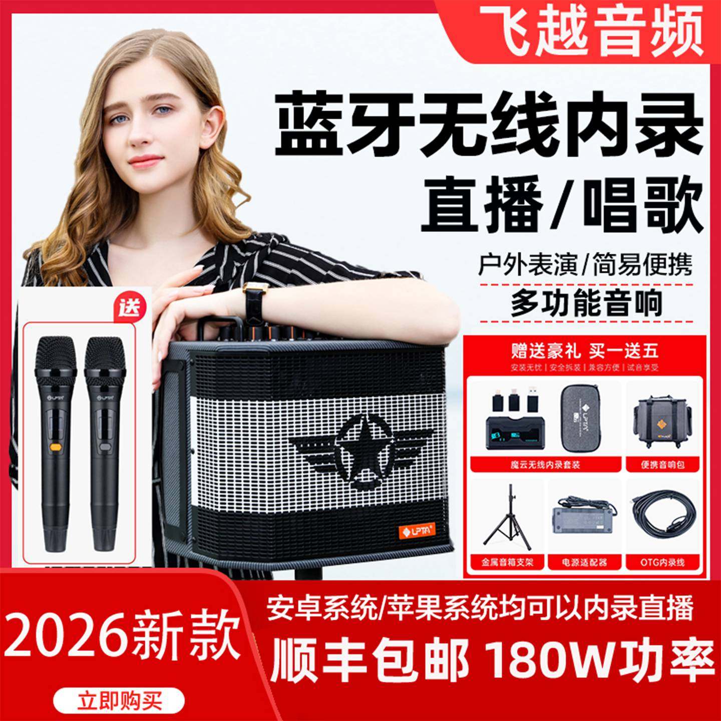 魔三音响plusx户外K歌路演直播内录吉他弹出大功率便携 2026新款,影音电器,拉杆广场音箱/户外音响,淘宝优惠券,粉丝福利购,淘宝优惠卷