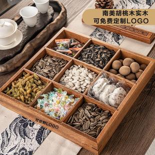 胡桃木九宫格托盘火锅配菜拼盘实木围炉煮茶水果点心盒木质干果盘