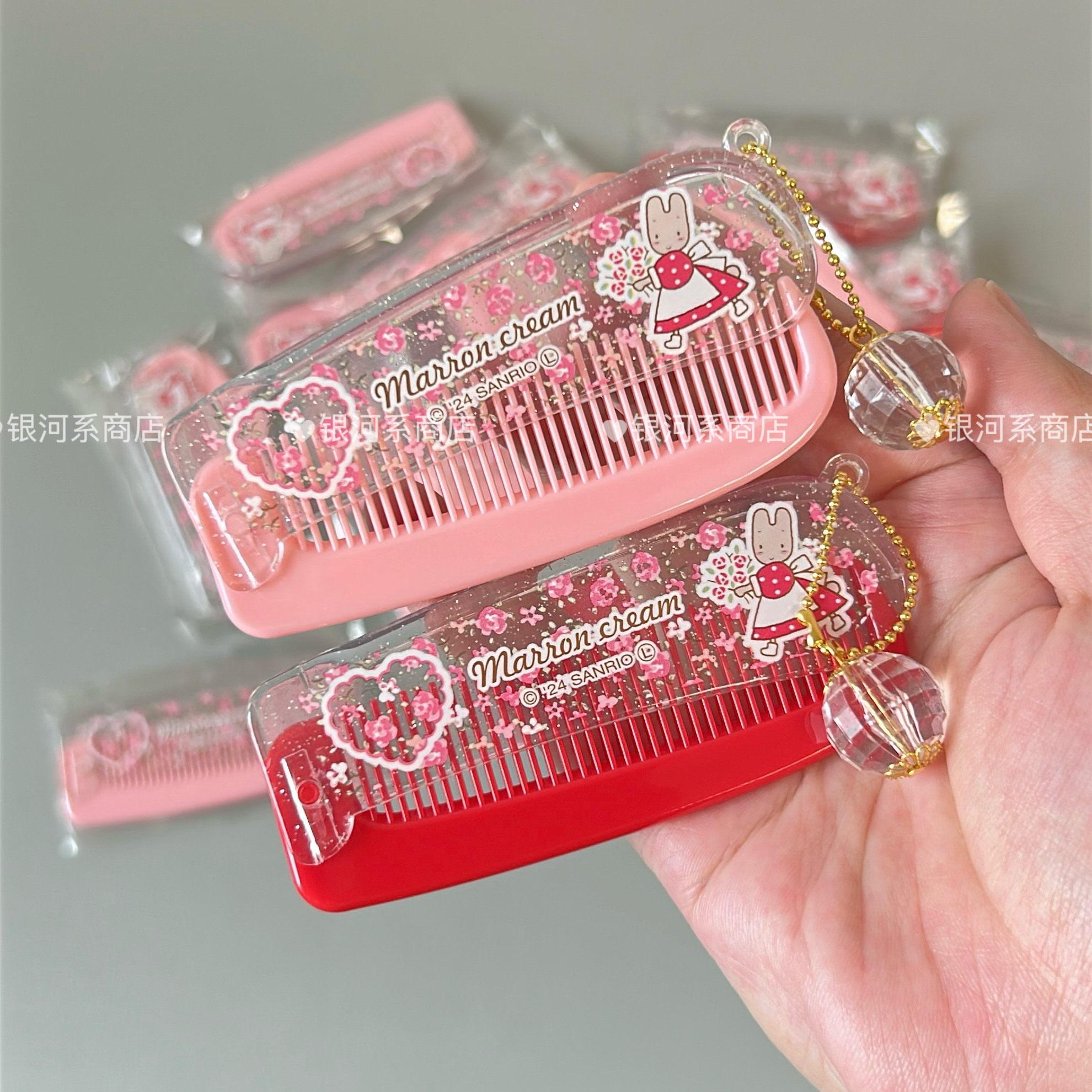 可爱正版古早少女心茉莉兔便携随身塑料折叠梳子带挂饰挂件刘海梳