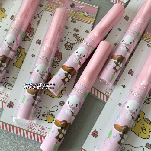 甜点兔可爱卡通折叠剪刀便携式随身携带学生手工剪纸刀文具