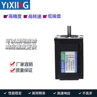 57步进2电机.3N驱动步进电机57HS22二相四线3A雕刻机钻床长81mm