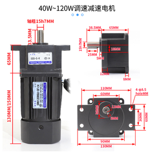 40/609/0W/120W带耳朵减速电机变速齿轮箱5GS10K调速电机马达220V