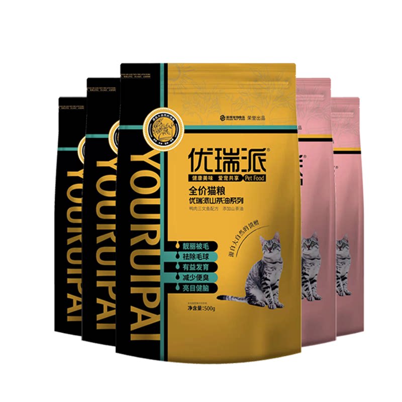 优瑞派猫粮500g*5包幼猫成猫挑嘴猫粮山茶油全期全体型猫粮1.5kg