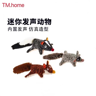 GiGwi贵为狗狗玩具发声毛绒叫叫磨牙撕咬小型犬幼犬宠物解闷神器