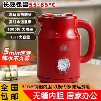 容声保温电热水壶家用加厚烧水壶316不锈钢内胆电水壶办公泡茶壶