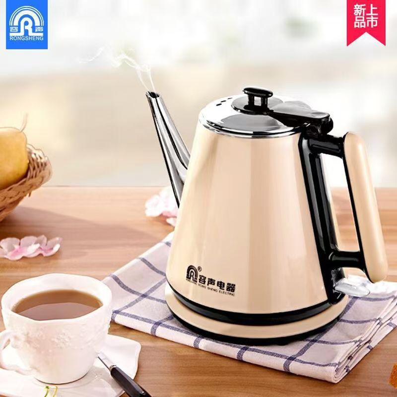 容声电热水烧水壶家用1升304不锈钢小型泡茶专用水壶迷你长嘴茶壶