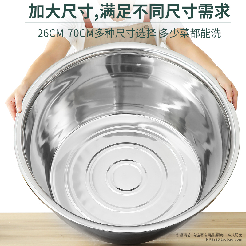 加深特厚不锈钢大盆食堂斗盆特大号特深盆洗菜盆多用盆跑江湖