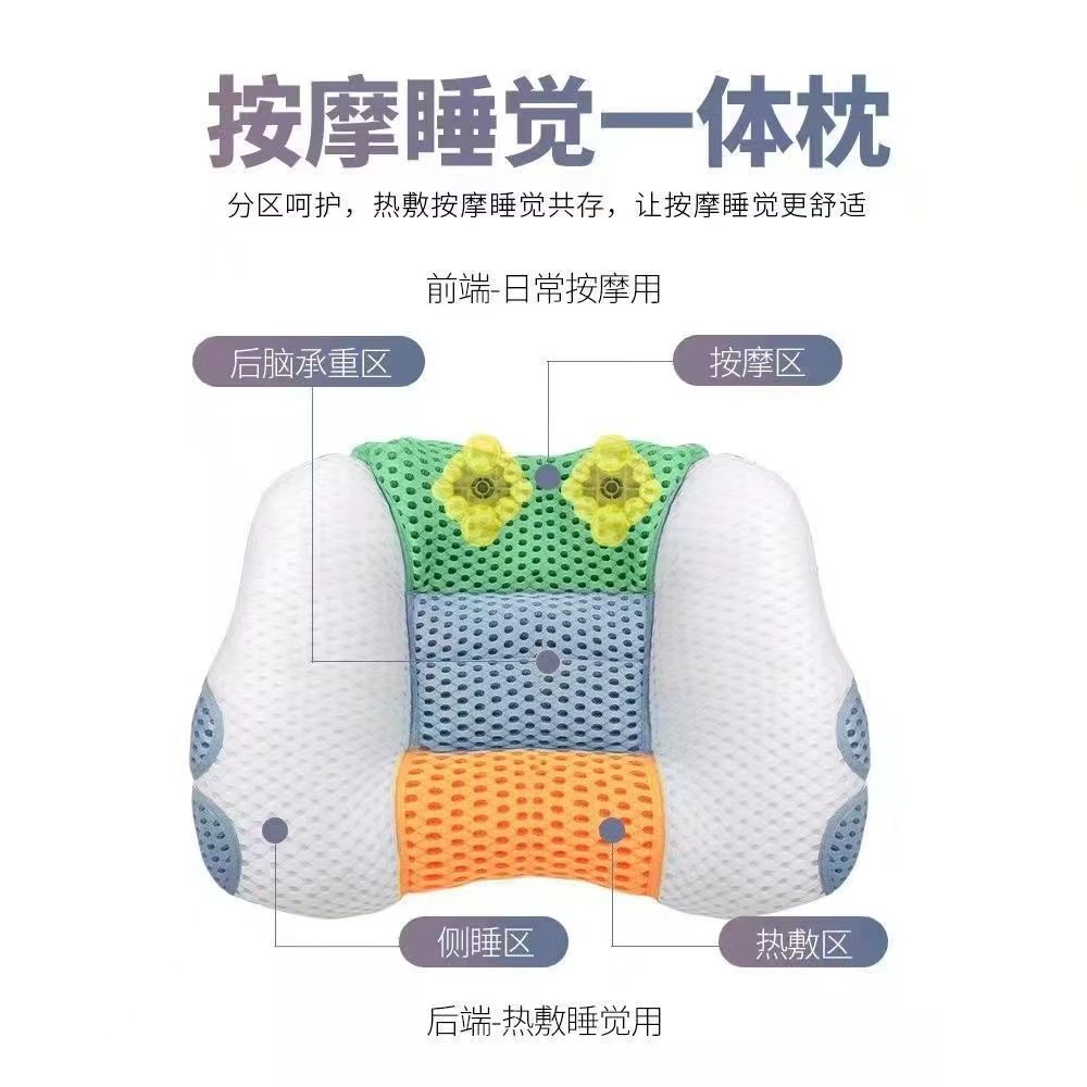 颈椎揉捏按摩枕头颈椎睡觉专用加热成人舒适枕头电加热多功能,床上用品,功能枕/保健枕/养生枕,淘宝优惠券,粉丝福利购,淘宝优惠卷