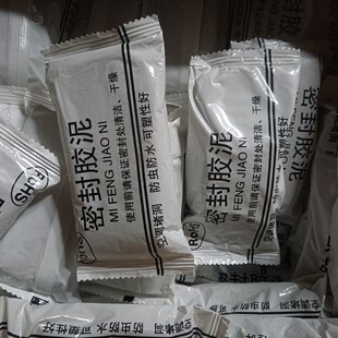 150克空调孔密封胶泥空调打孔封堵胶泥填空胶