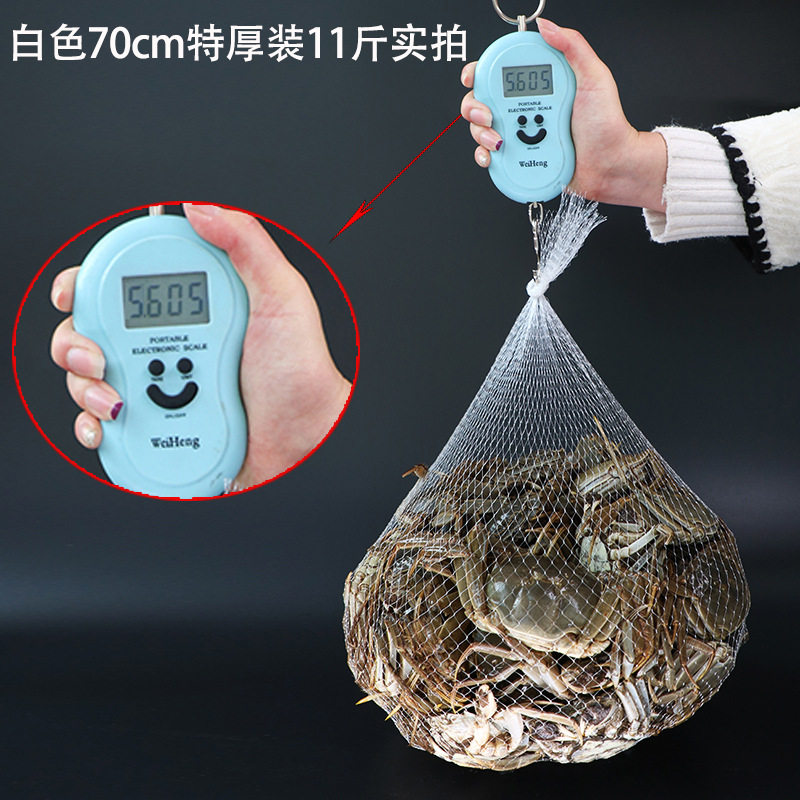 水产网袋白色塑料包装螃蟹网兜海鲜收纳网眼袋手提果蔬编织袋,包装,网袋网兜,淘宝优惠券,粉丝福利购,淘宝优惠卷