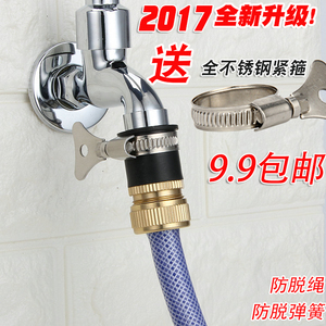 2016款全铜万能接头洗车水枪水管接头4分水管配件老式水龙头接头