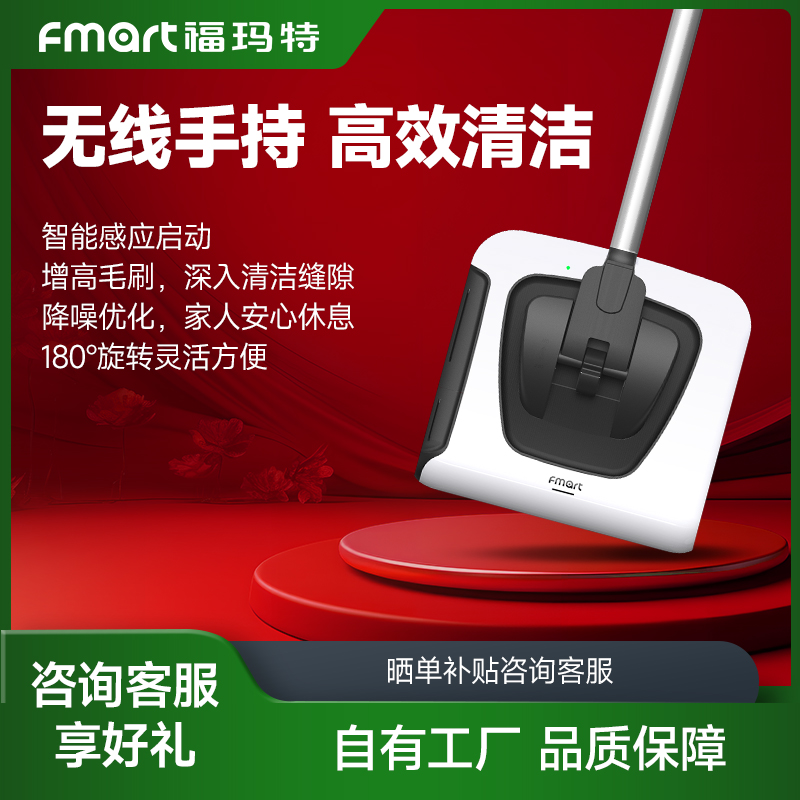 家用手推式电动扫地机