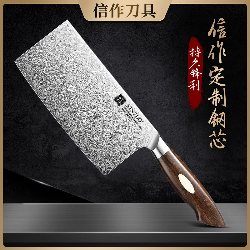 信作-110层大马士革钢菜刀切菜刀切片切肉刀厨师专用家用厨房刀具