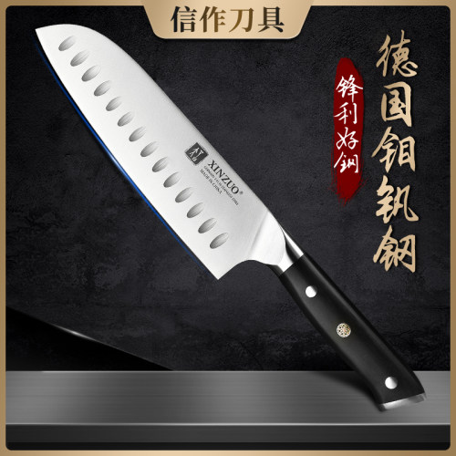 信作德国进口不锈钢日式家用菜刀