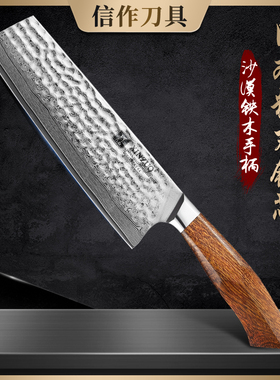 日本进口大马士革钢菜刀SRS13/R2/SG2粉末钢厨刀女士小菜刀切片刀