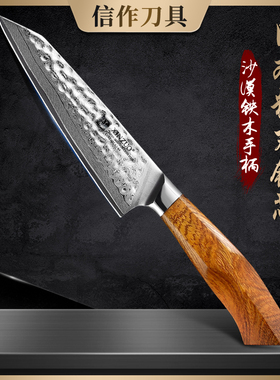 日本进口大马士革钢厨刀SRS13/R2/SG2粉末钢万用刀切片刀削皮刀