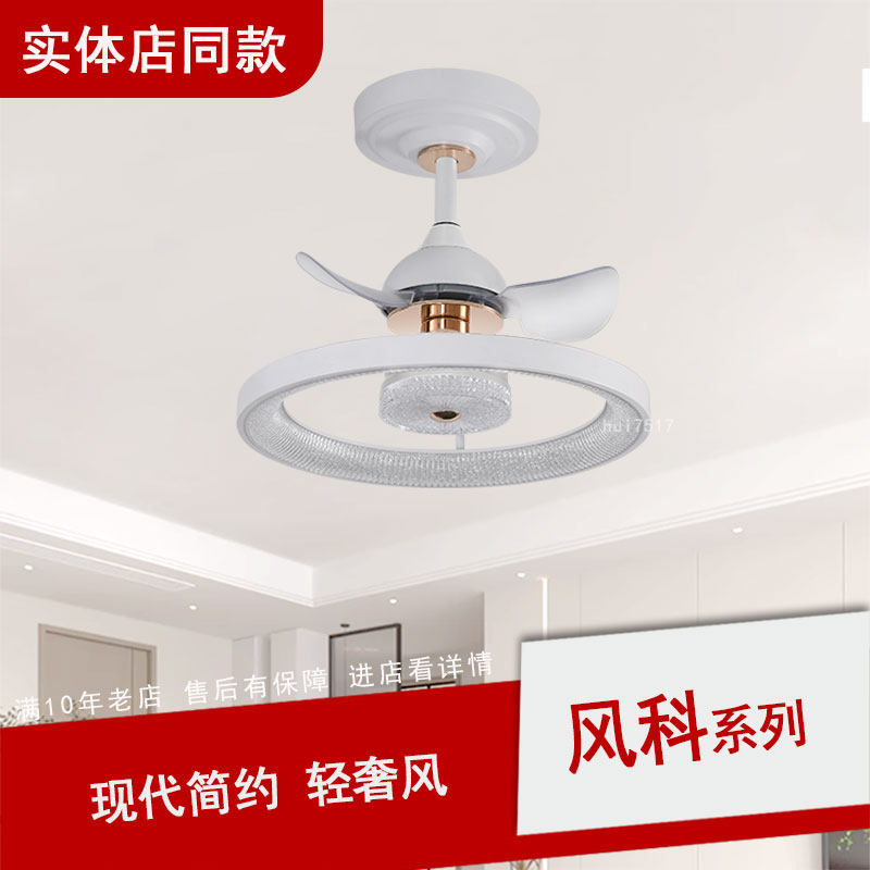 雷士照明LED风扇灯吊扇灯13850风科系列简约现代轻奢餐厅卧室灯