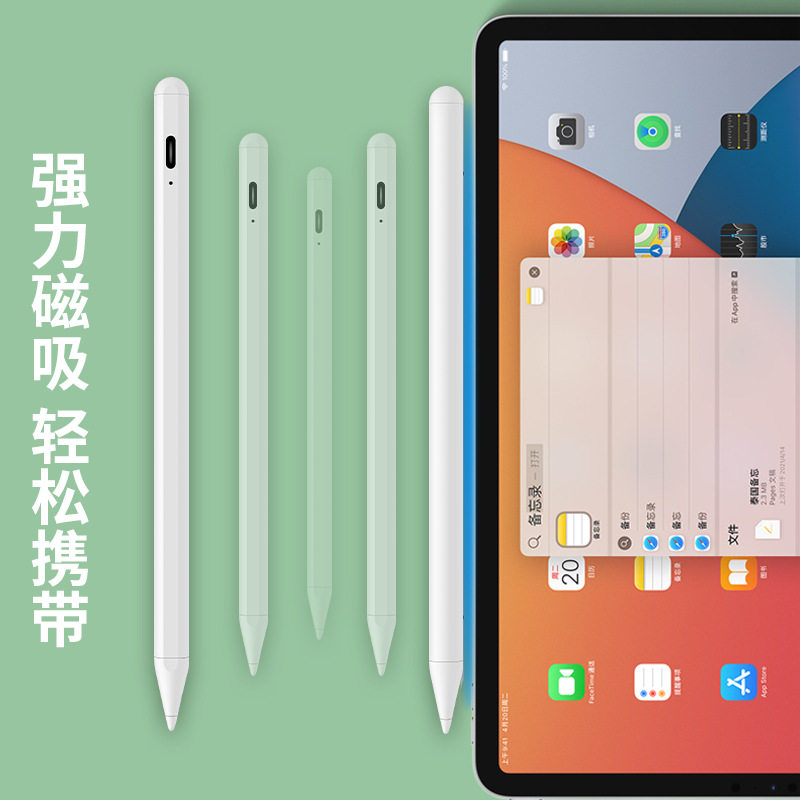 主动式ipad电容笔防误触磁吸苹果平板applepencil绘画触控笔适用 - 实物图