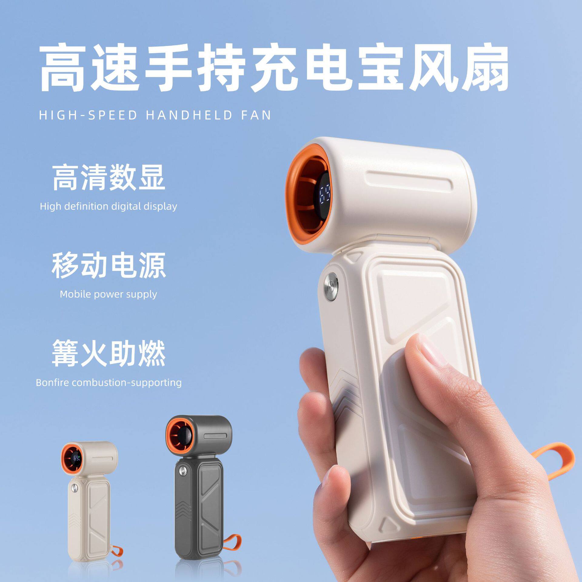 新品小型手持高速充电宝风扇迷你移动电源大主板USB涡轮暴力风