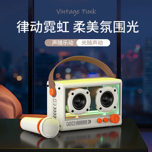 2024新款户外居家K歌高音质氛围音响机械风格麦克风话筒蓝牙音箱