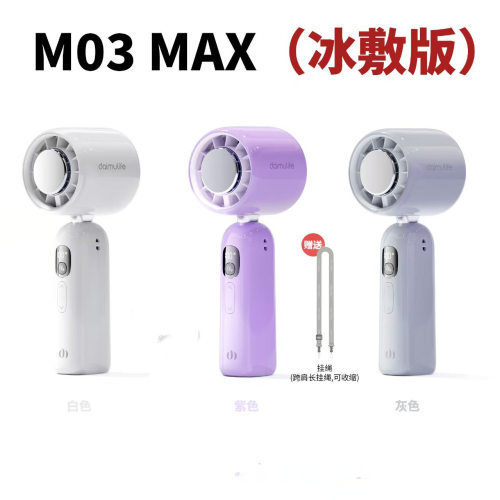 【官方正品】高速小风扇