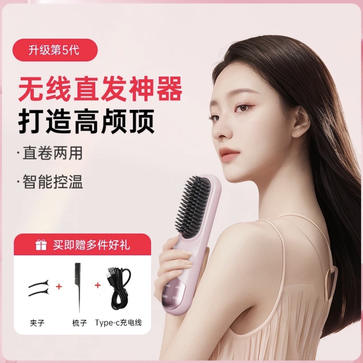 蓬松发中国大陆Mini便携USB通用