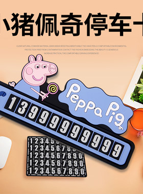 适用于大众蔚来特斯拉奥迪理想简易前后座椅摆挂件车内装饰创意品