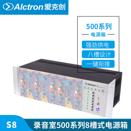 专业舞台系列通道供电麦克风