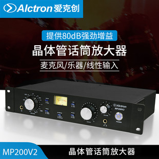 爱克创 Alctron MP200V2录音话筒放大器专业麦克风音频放大器话放