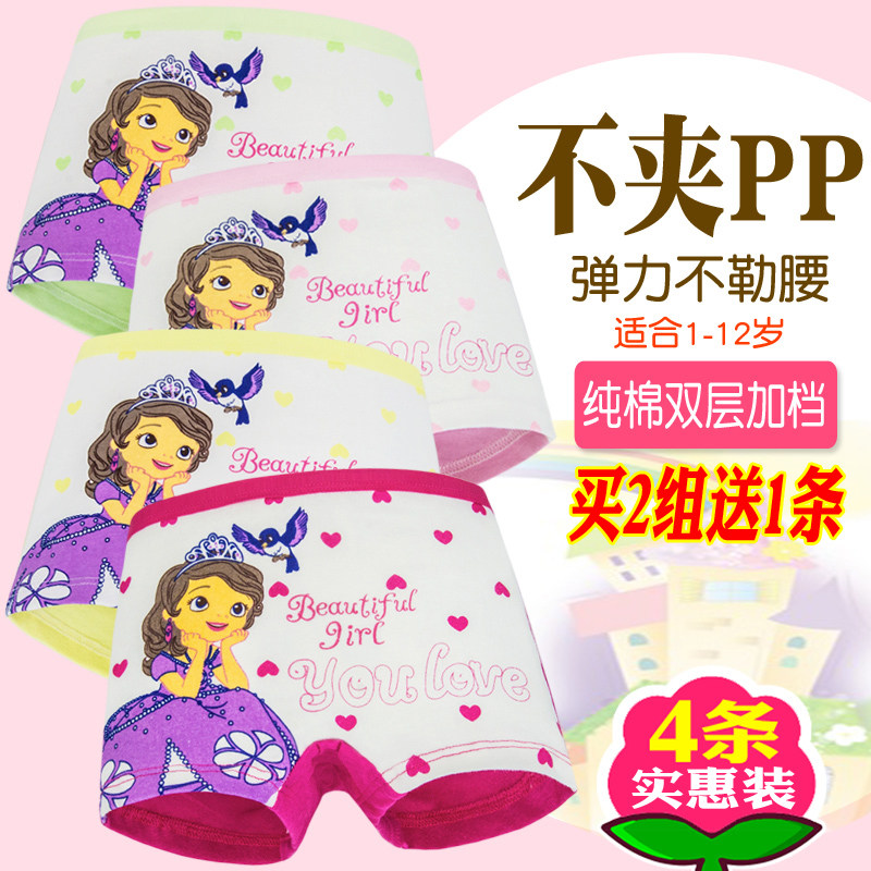 纯棉男女童内裤宝宝女孩子四平角短裤衩小儿童学生三角裤衩头3