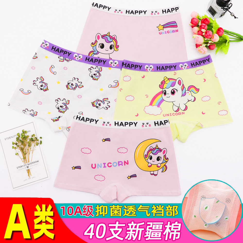 纯棉女童内裤平角宝宝小女孩子中大童学生三角裤头四角裤卡通透气