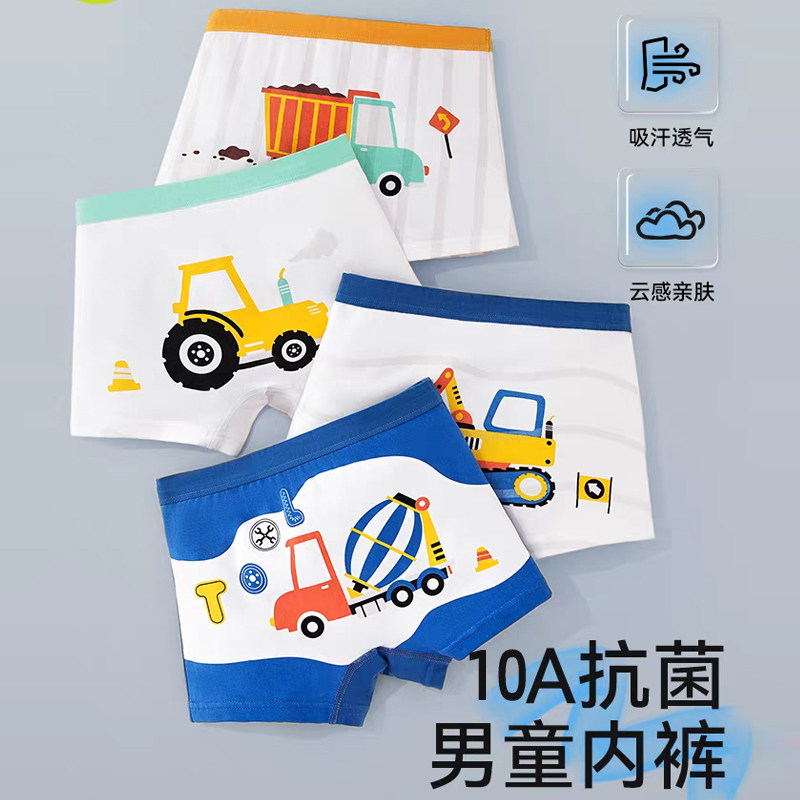 儿童纯棉男童平角内裤中大童小女孩男宝宝学生卡通图案四角底裤