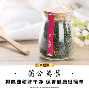 养生颜花草 塔泽蒲公英叶 任5送1 45元 包邮 炒灭火炎护 精致款
