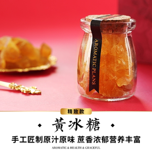 任5送1/塔泽 黄冰糖 精选农家老块 肺燥热花茶伴侣 45元包邮