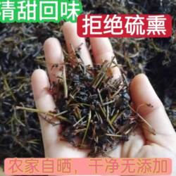 广东韶关 南华特产 农家自晒 南华甜茶 六祖禅茶圣茶  养生茶