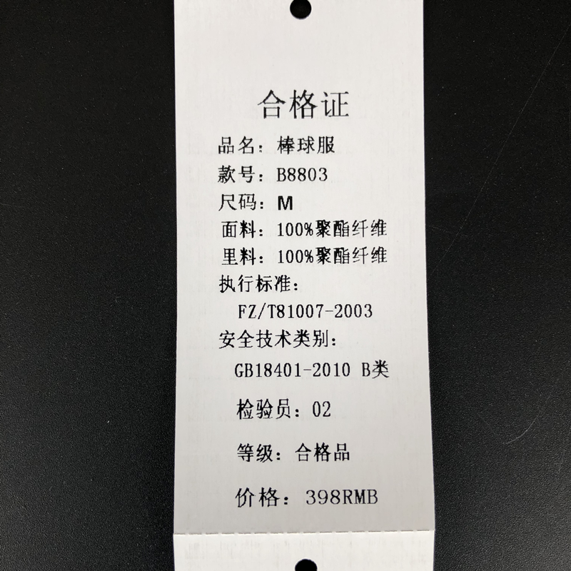 빈 바코드 라벨 기계 리본 인쇄 의류 봉제 장난감 인증서 모자 펀치 태그 릴